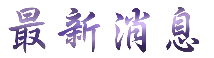 關鍵字行銷-找Seo-找網路行銷-找關鍵字行銷 關鍵字行銷-找Seo-找網路行銷-找關鍵字行銷